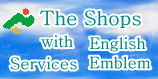 (Open New ie)The Shops with English Services Emblem
