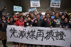 反空污大遊行，中火燃煤減量成各界訴求重點