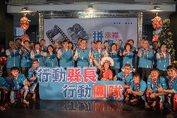 林縣長就職3週年 縣府主管化身武林高手Show政績