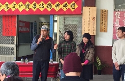 部落文化健康站今年新增4站 近期陸續開幕