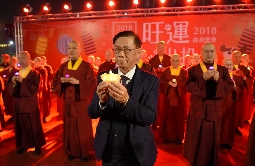 南投燈會主燈區開幕 施放天燈並捐款千萬元花蓮賑災