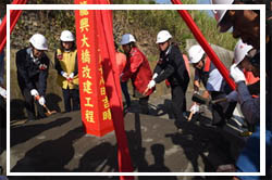 南投市龍興橋動土 投13線交通更順暢