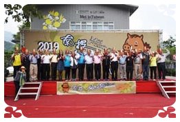 南投梅子節熱鬧開鑼 千人做梅DlY場面壯觀