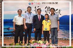 林縣長頒獎表揚全縣各級學校共466名縣長獎畢業生