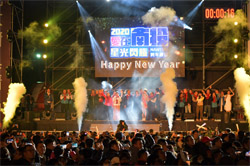 南投跨年夜  勁歌熱舞民眾嗨