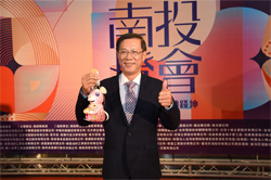 2020南投燈會水陸空並進 「旋轉錢坤」主燈搶曝光