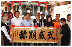 紫微宮帝爺聖誕廟慶 防疫不聚眾 縣長立委贈匾祝賀