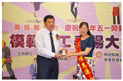 慶祝五一勞動節　縣府表揚95位模範勞工