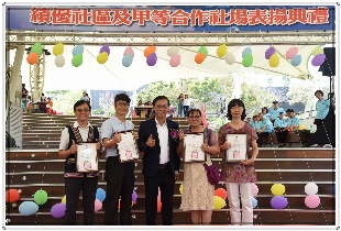 縣長出席社區示範觀摩會