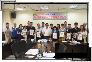 第一屆青年事務諮詢會