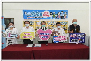 流感疫苗記者會