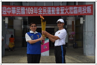 全民運聖火傳遞南投