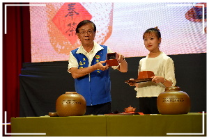 2020南投世界茶業博覽會閉幕儀式