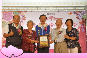 縣府表揚鑽石婚、白金鑽婚楷模