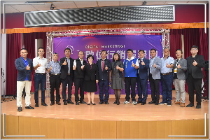 數位行銷服務團