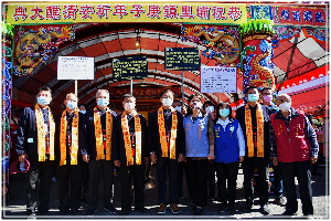 林縣長出席埔里祈安清醮普度開香