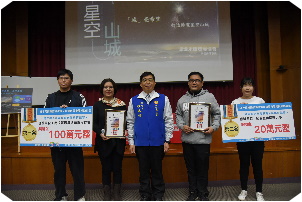 觀光產業節電示範專區