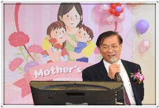 慶祝母親節