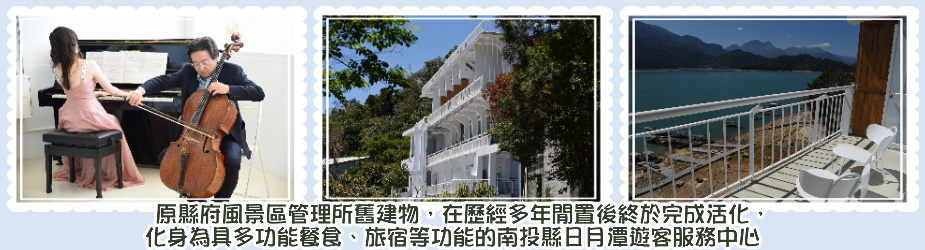 多功能旅客中心