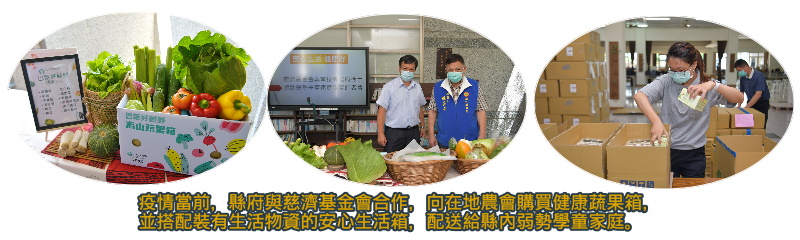 合贈蔬果箱