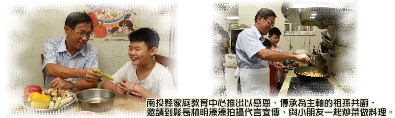 祖父母節
