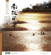 圖片-114南投風華第117期