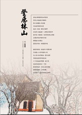 圖片-南投報導第57期