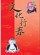 圖片-南投報導第43期