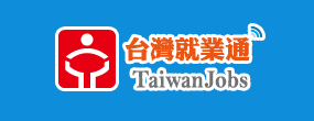 台灣就業通_圖片
