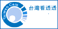 taiwan cam