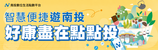 點點投圖示