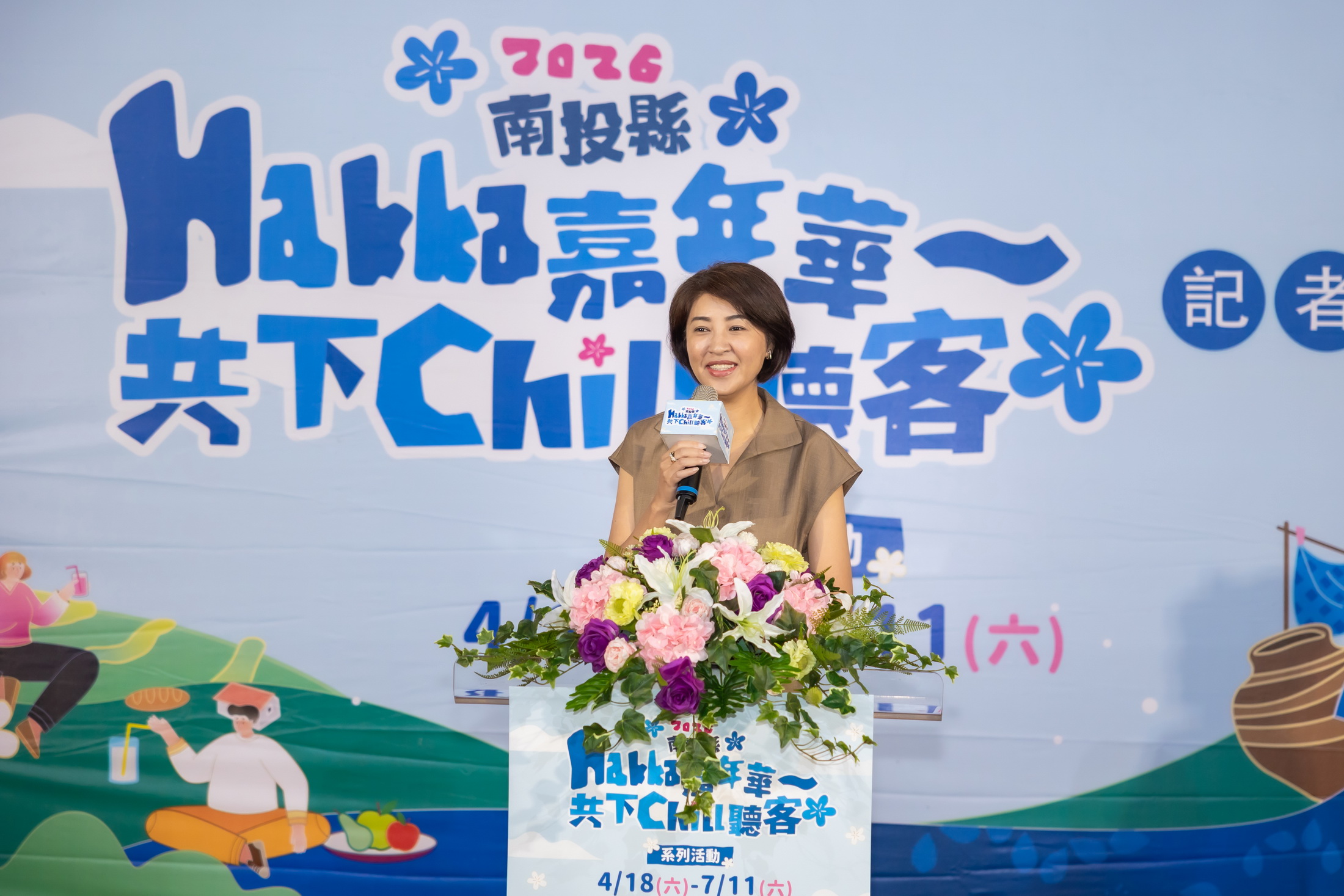 相關圖片1-2026南投Hakka嘉年華將於18日登場