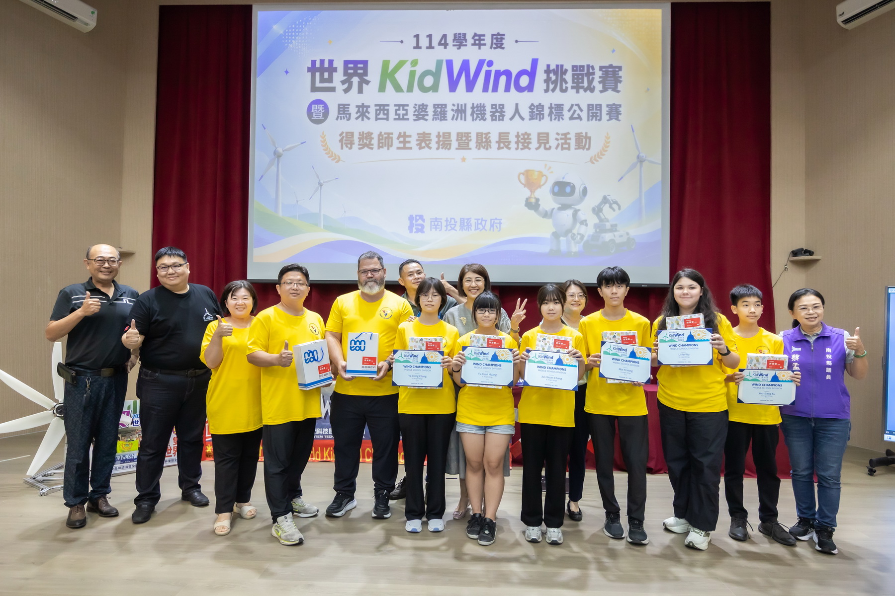 相關圖片2-科技教育成果耀眼國際　縣長表揚科技教育冠軍團隊