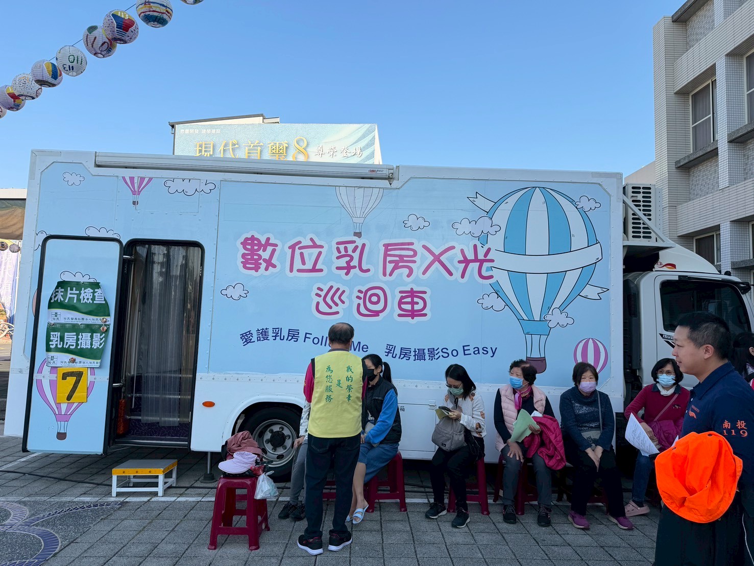 相關圖片3-南投縣提供7項免費癌症篩檢服務-「防癌不孤單 秘訣報你知」