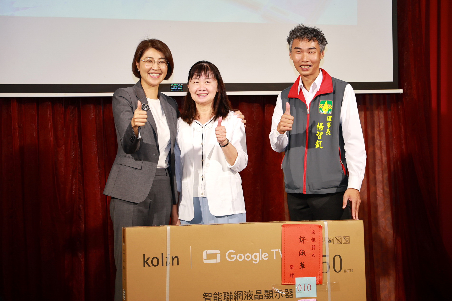 圖片-許縣長出席九一記者節活動　感謝媒體堅守崗位傳遞真實聲音