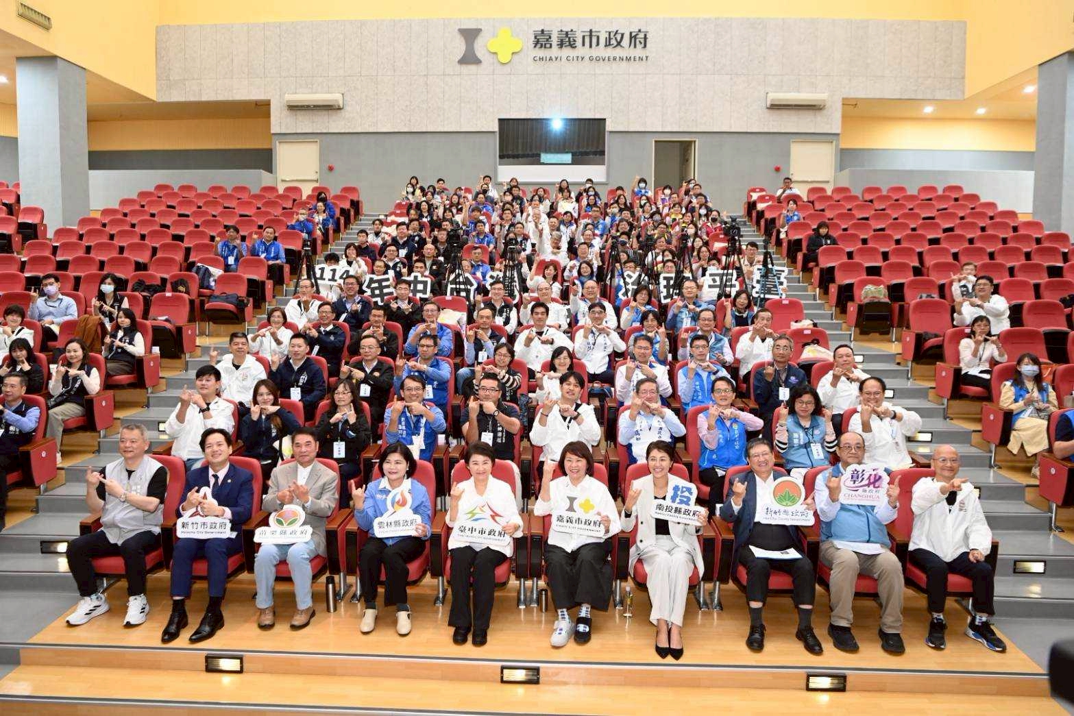 相關圖片2-114年中臺灣首長齊聚嘉義 跨域合作提升競爭力