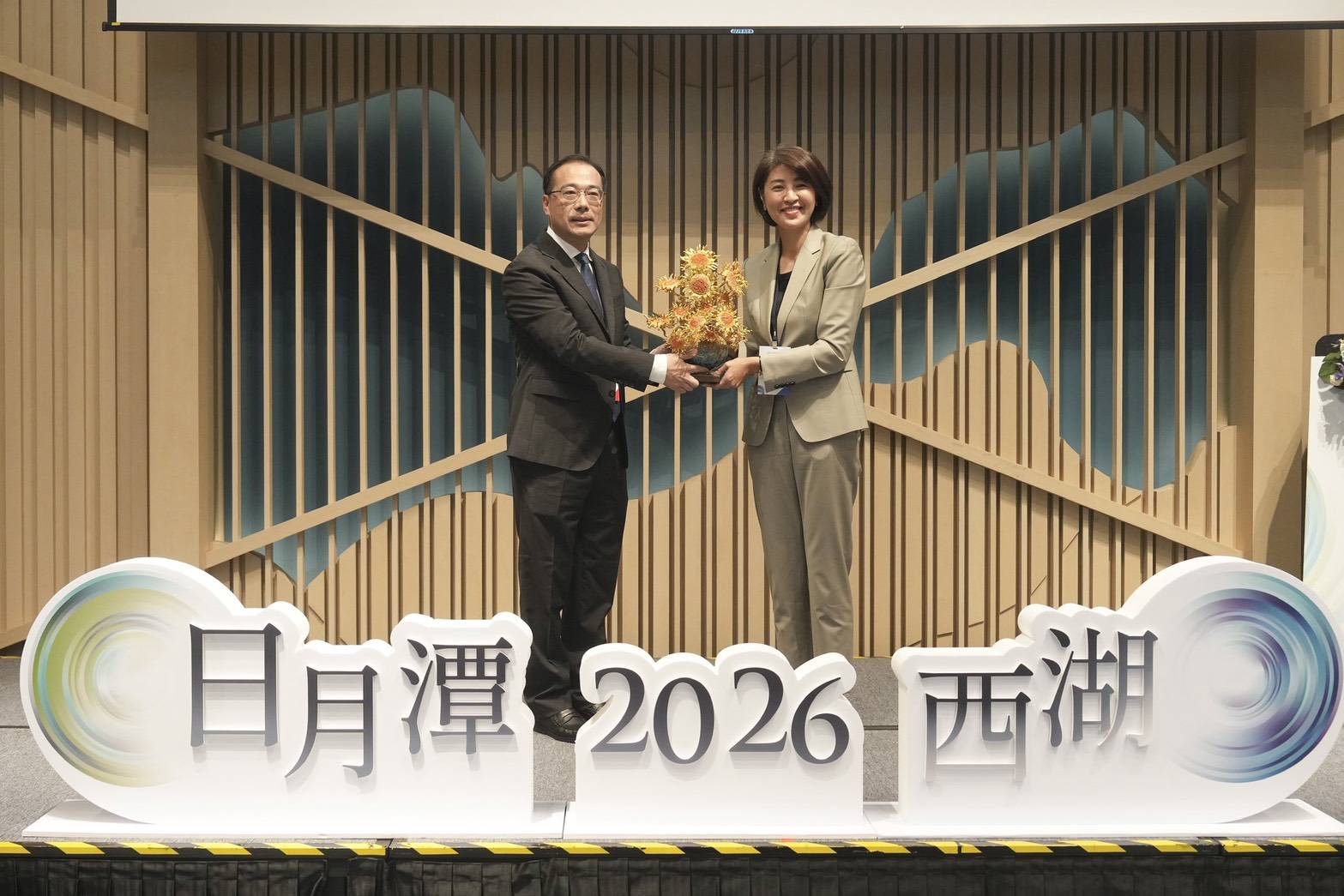 圖片-第十八屆兩湖論壇日月潭登場