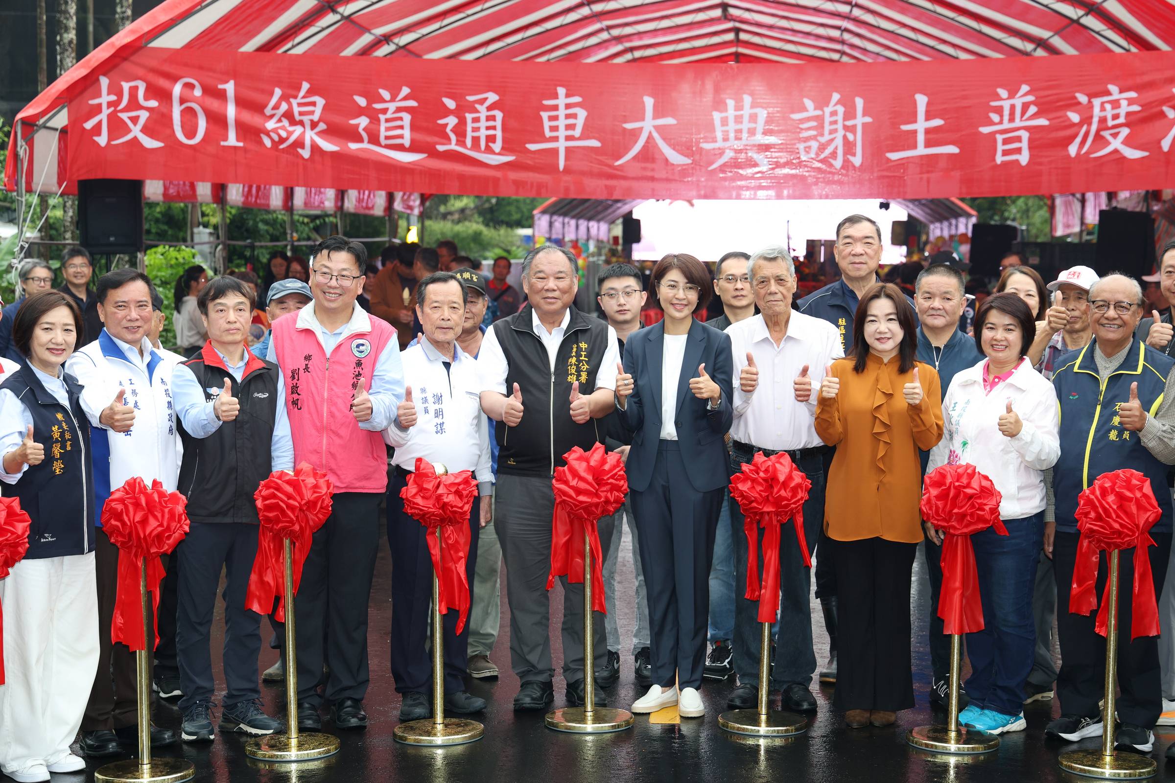 圖片-地方期待逾卅年！魚池投61線及金天巷拓寬完工通車  串聯日月潭與九族縮短30分鐘車程