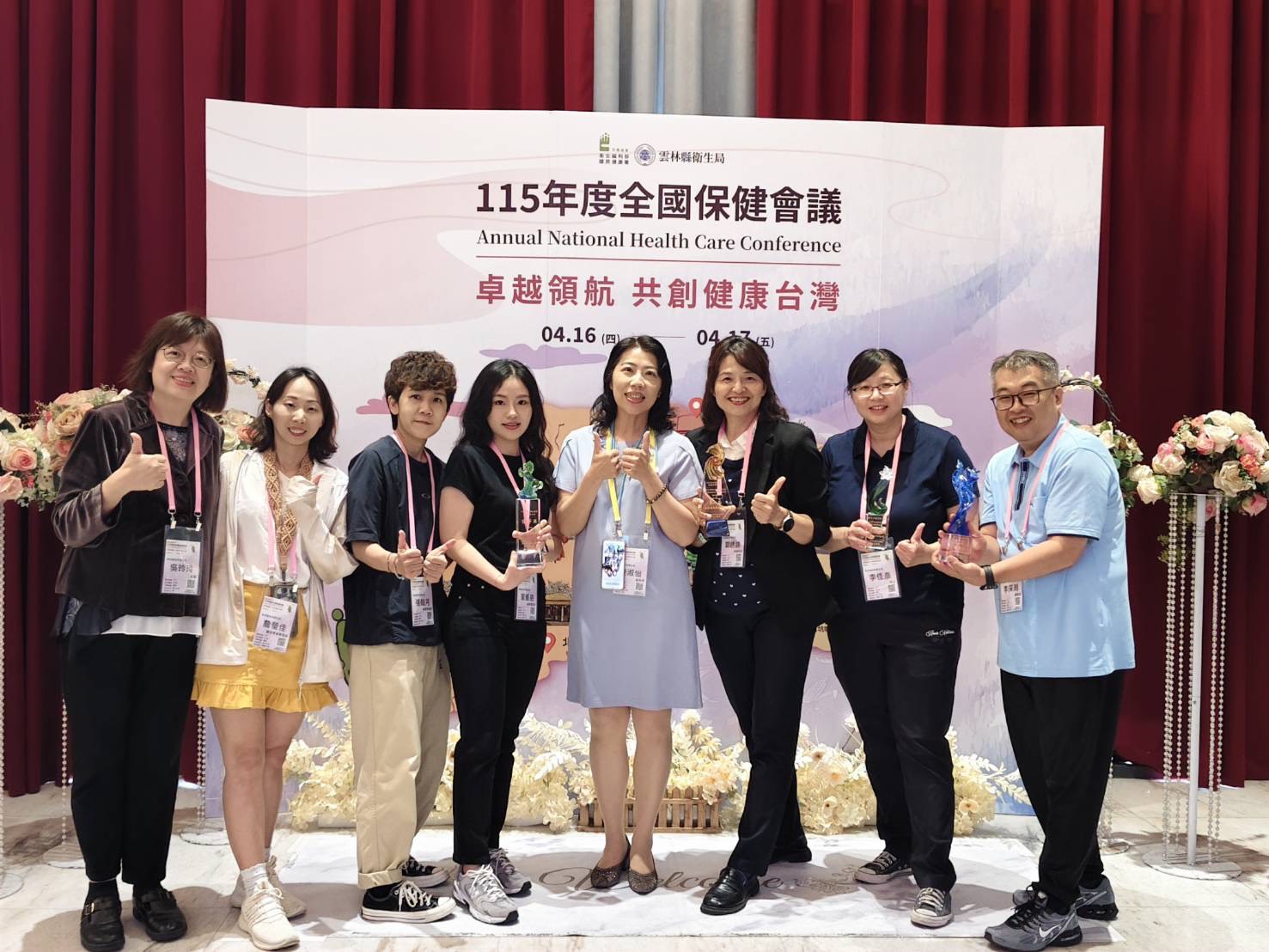 相關圖片4-南投縣衛生保健六連霸考評第一