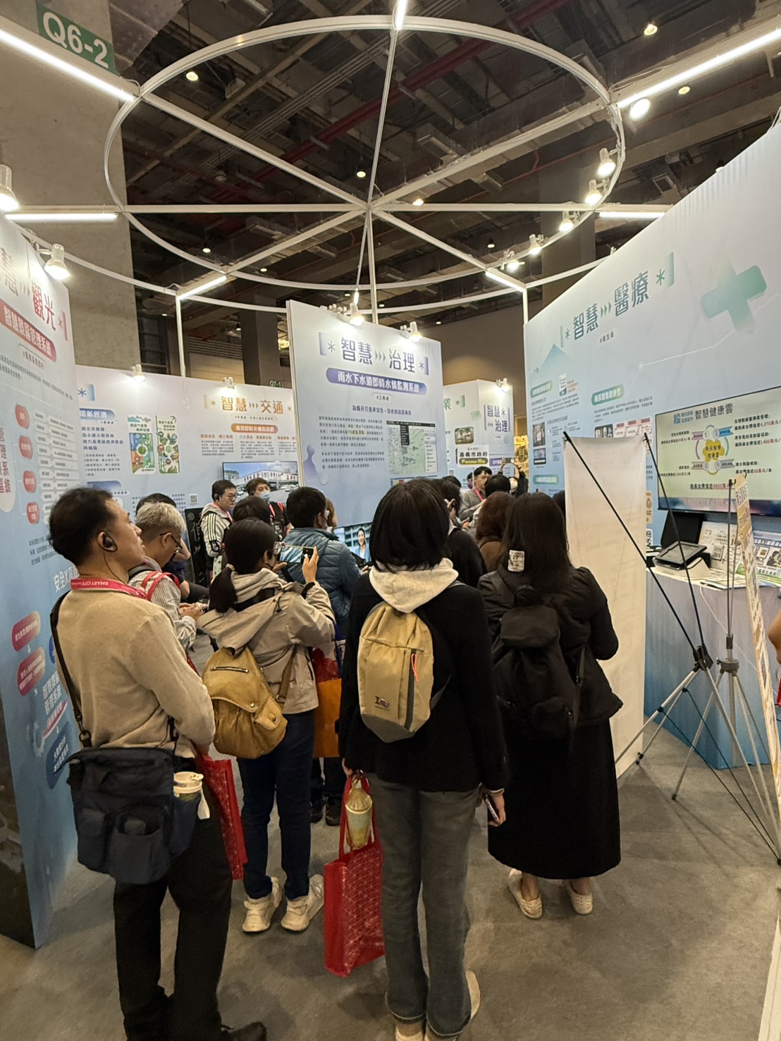 相關圖片7-1150317-20智慧城市展暨淨零永續展