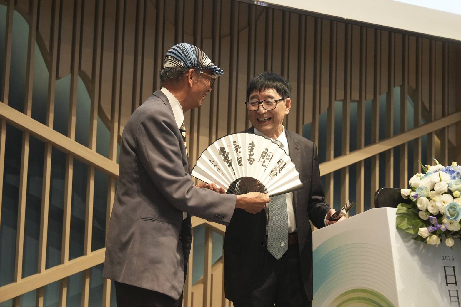 相關圖片4-第十八屆兩湖論壇日月潭登場