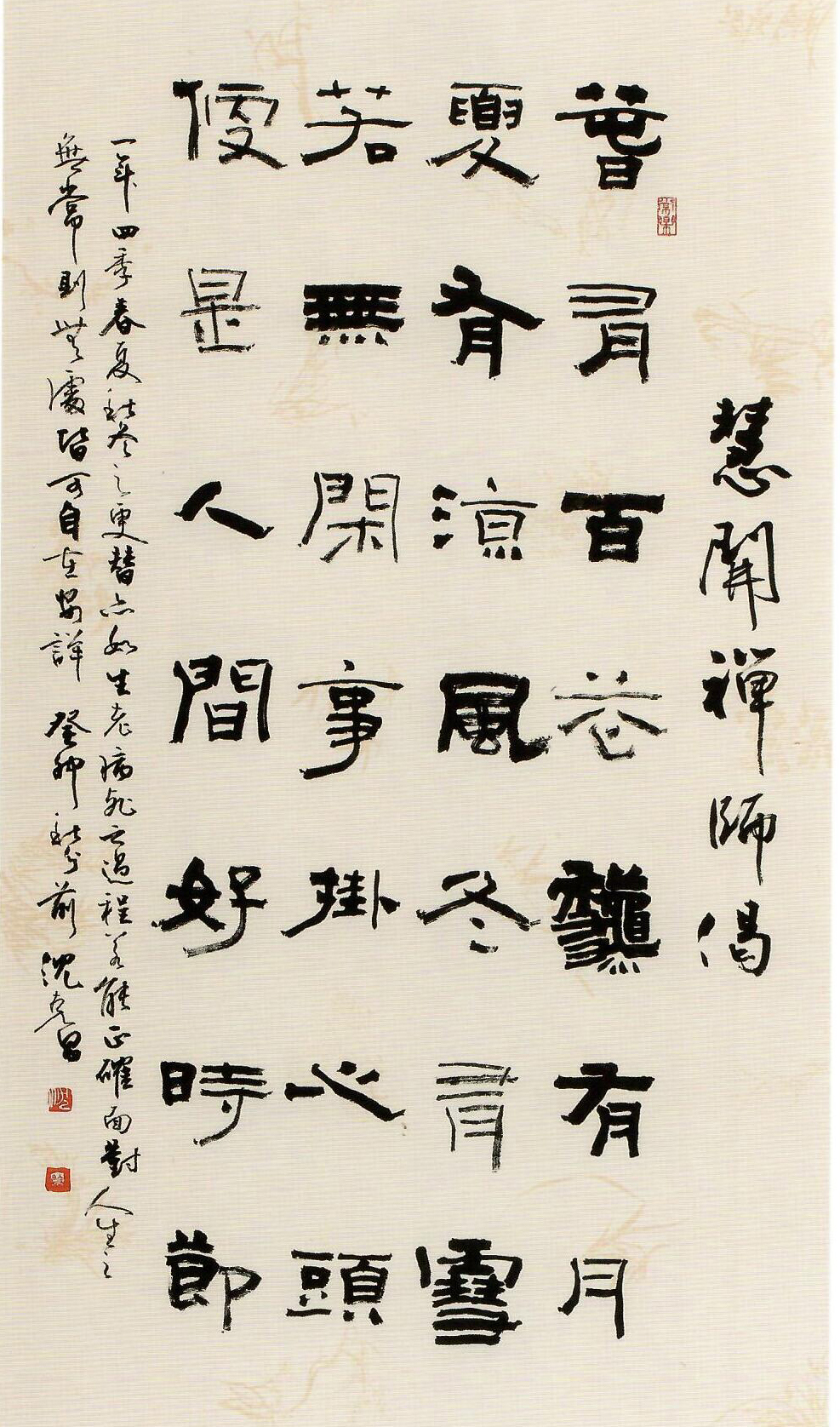 文章圖片-南投書法季-南投縣書法學會115年會員聯展系列活動