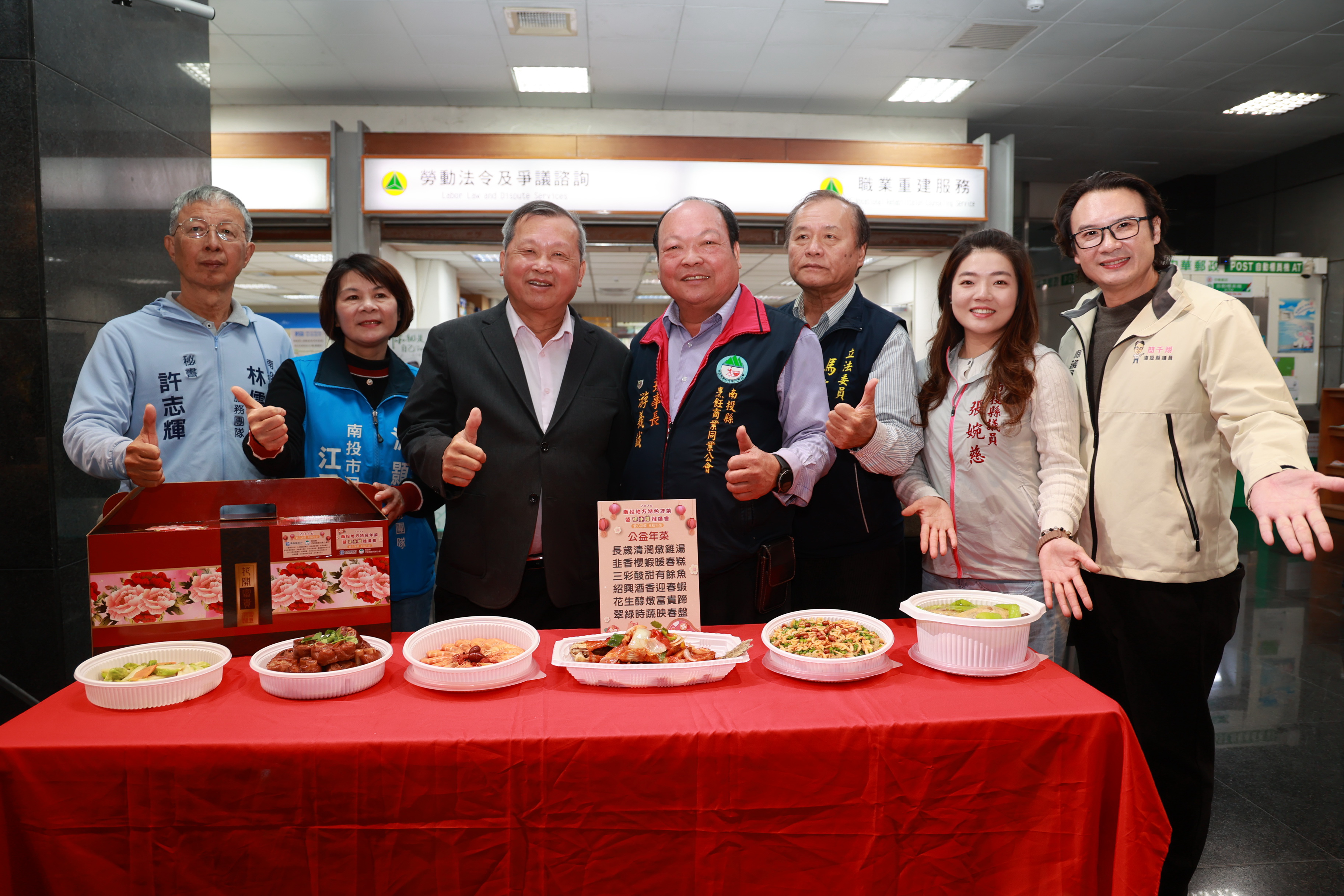 圖片-愛心飄香   南投推廣年菜