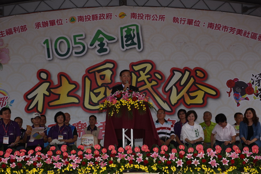 相關圖片1-全國社區民俗育樂活動觀摩會熱鬧登場 37個文武社區輪番拼場精彩絕倫