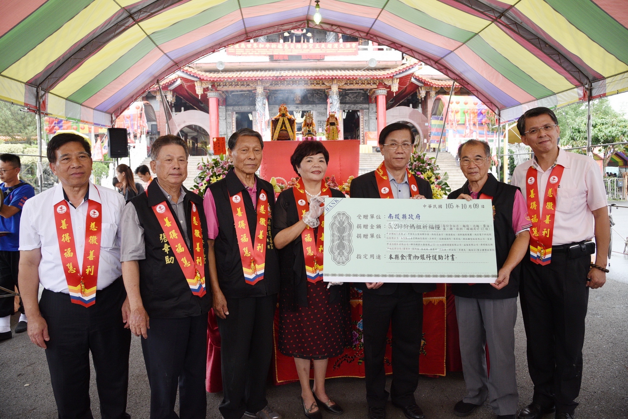 圖片-林縣長代表接受慈善宮6300份捐贈媽祖祈福糧