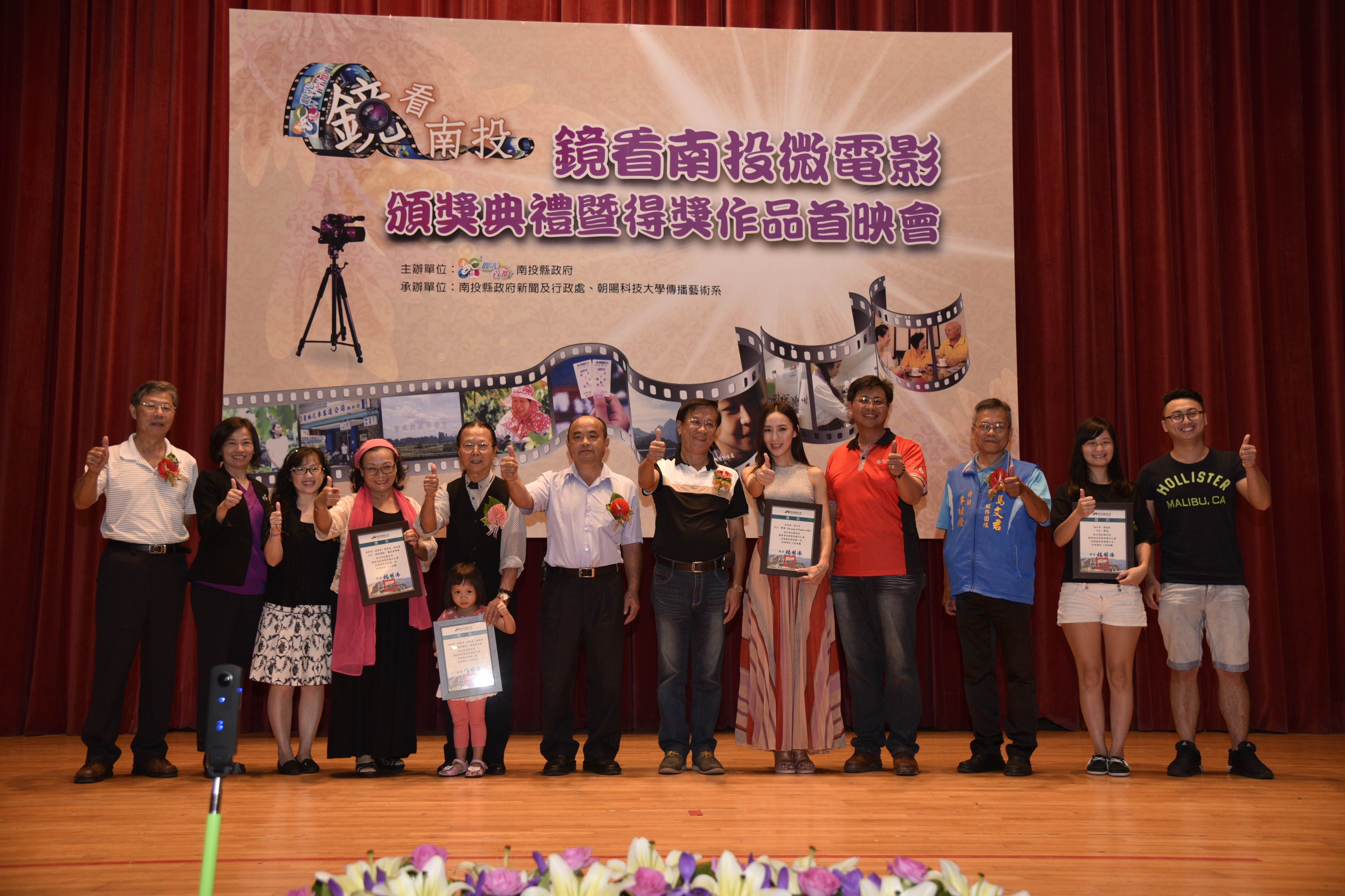 相關圖片1-鏡看南投微電影比賽　「尋香」脫穎而出獎五萬