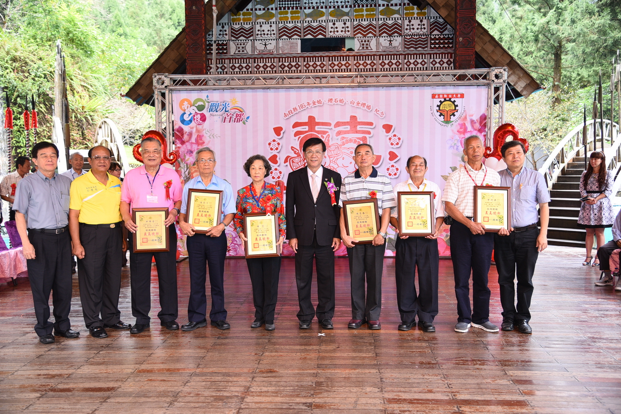 相關圖片2-林縣長表揚金鑽石婚  全縣共21對結褵70年佳偶