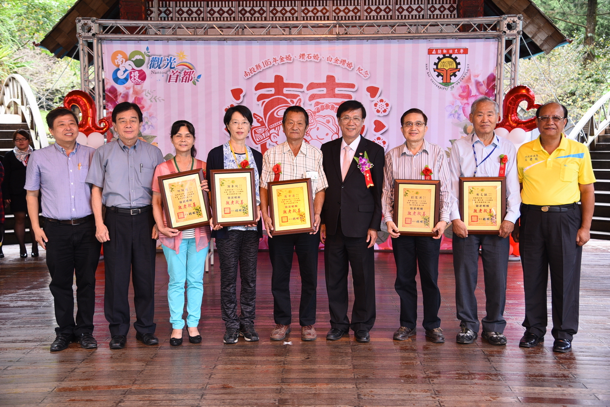 相關圖片3-林縣長表揚金鑽石婚  全縣共21對結褵70年佳偶