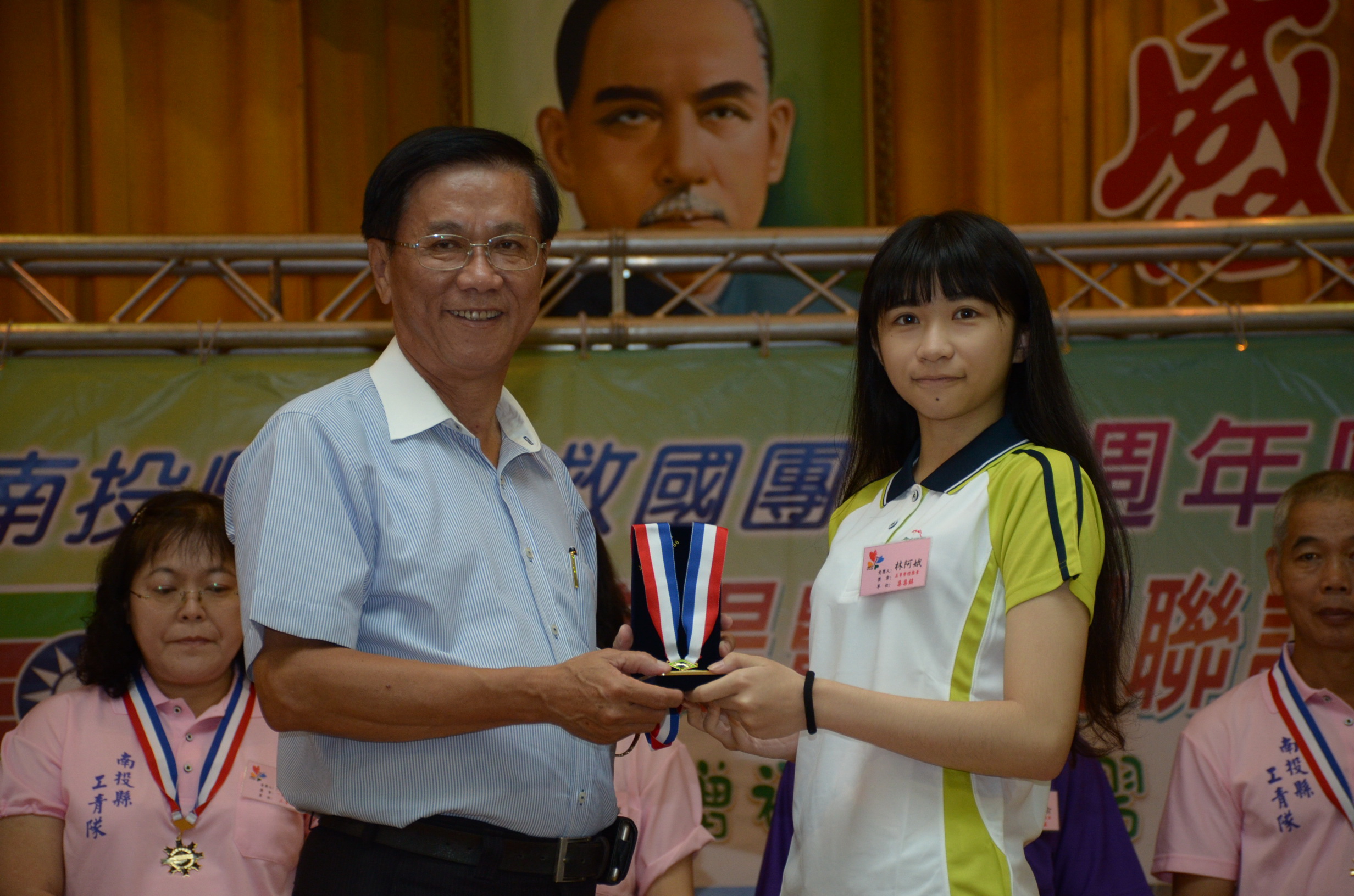 圖片-林縣長30日出席救國團64週年義工表揚暨義工眷屬聯誼年會