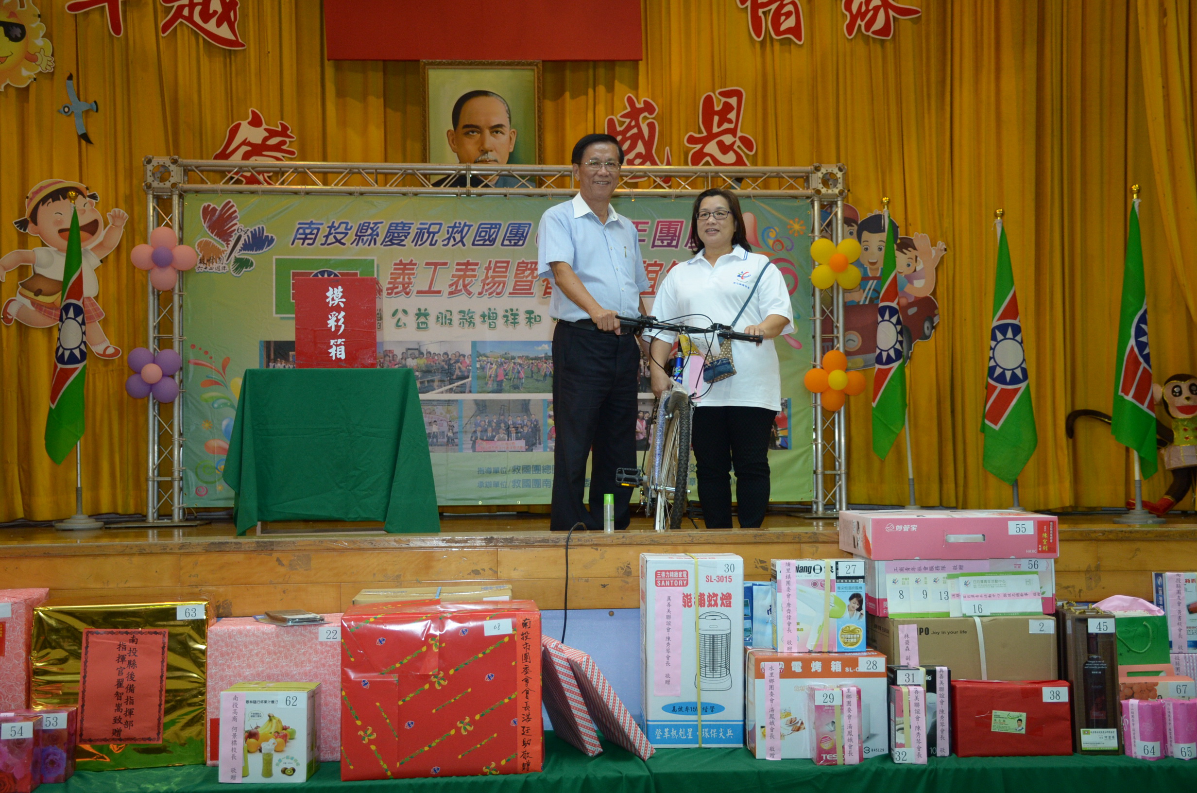 相關圖片1-林縣長30日出席救國團64週年義工表揚暨義工眷屬聯誼年會